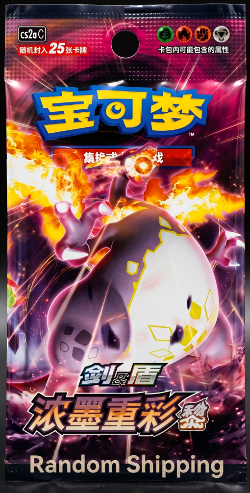 Share IN STOCK Pokemon Chinese Sword&Shield CS2aC Charizard Picture "LI" Booster Box