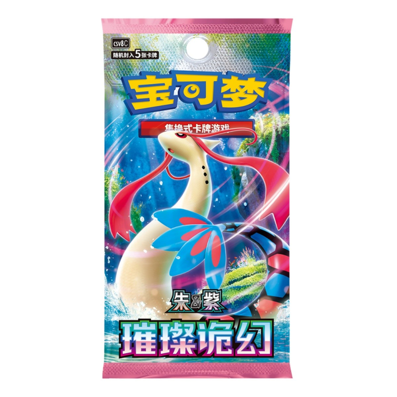 ed89dff8-6e0e-4c22-9bec-e0c60e9d23c2